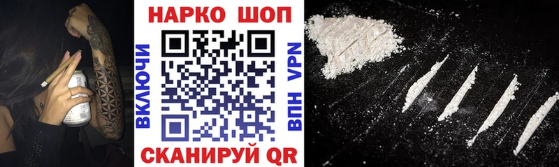 Купить наркотики Белебей Alpha-PVP Меф COCAIN ГАШ Марихуана