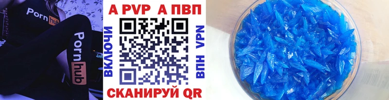 нарко площадка Telegram  Белебей  Альфа ПВП Соль 