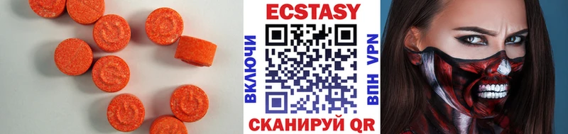 Ecstasy 280 MDMA Белебей