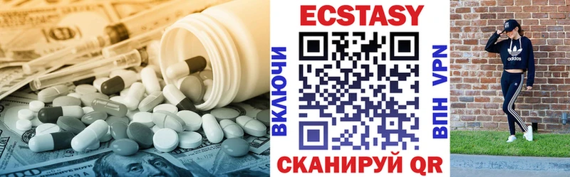 Экстази mix  Белебей 