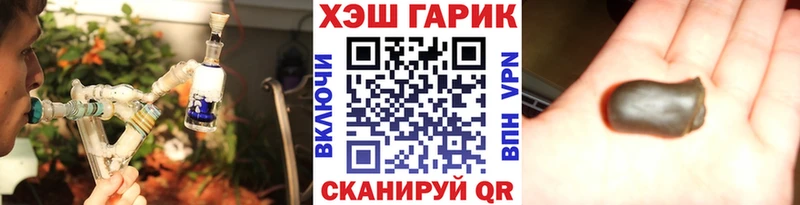 ГАШ индика сатива  Белебей 