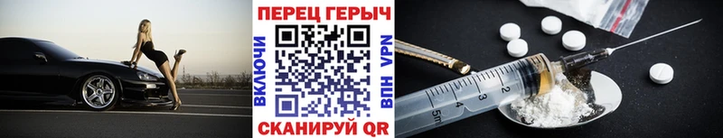 Героин герыч  МЕГА ТОР  Белебей 