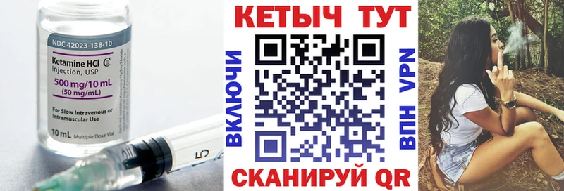 КЕТАМИН ketamine  хочу наркоту  Белебей 