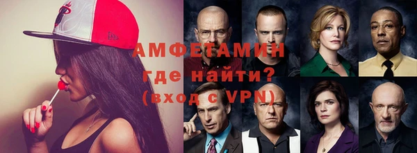 спайс Армянск