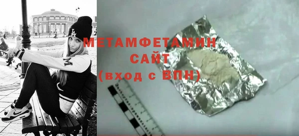мескалин Балабаново