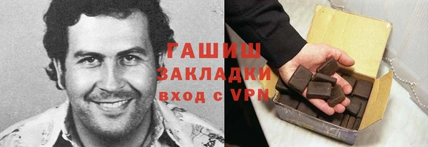 прущие грибы Осинники