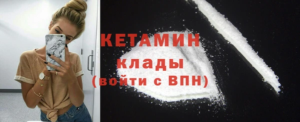 мескалин Балабаново