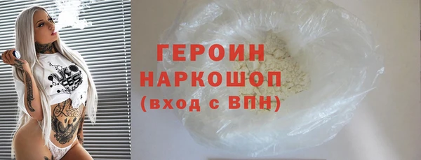 спайс Армянск