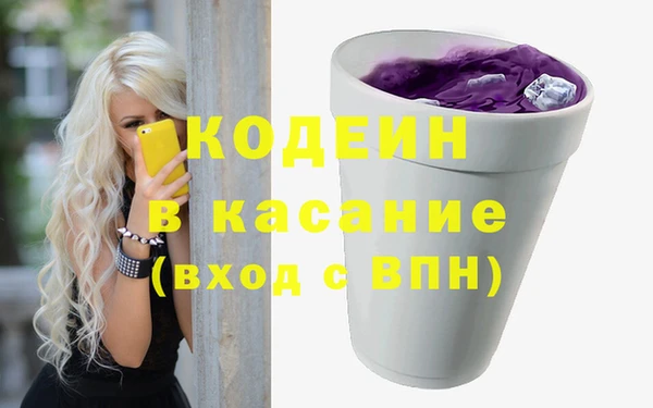 мескалин Балабаново