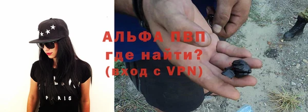 a pvp Балахна