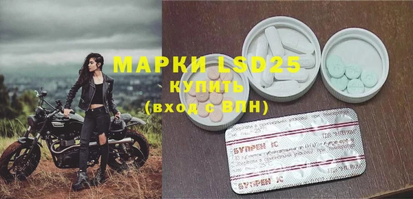 спайс Армянск