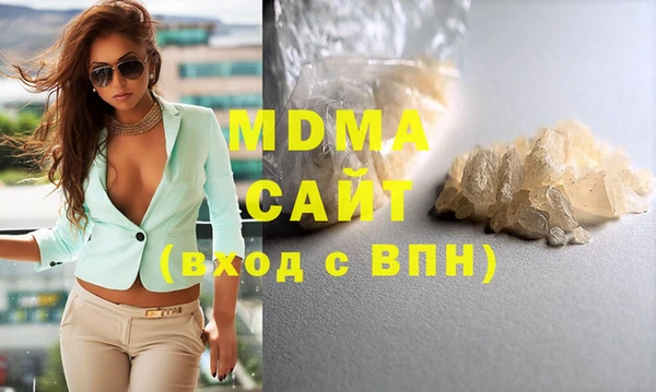мескалин Балабаново