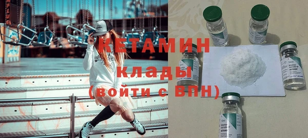 стаф Баксан