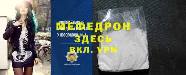 стаф Баксан