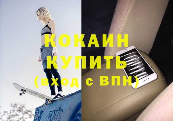 круглые Аркадак