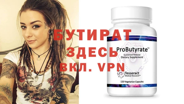 стаф Баксан
