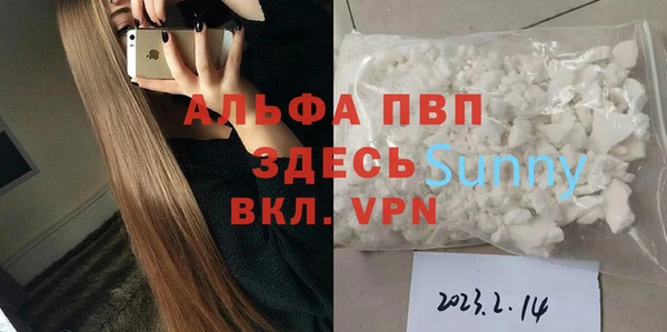 a pvp Балахна