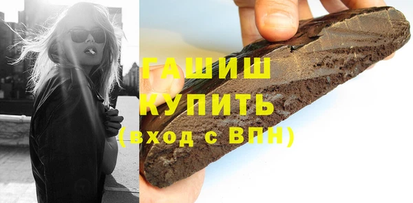 стаф Баксан