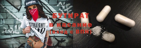 мескалин Балабаново