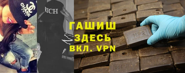 мескалин Балабаново