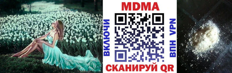 МДМА молли  Белебей 