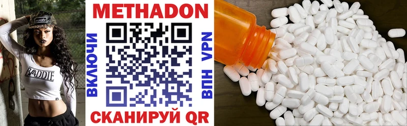 кракен маркетплейс  Белебей  МЕТАДОН methadone 