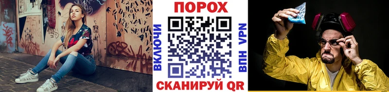 Первитин мет  МЕГА ссылки  Белебей 
