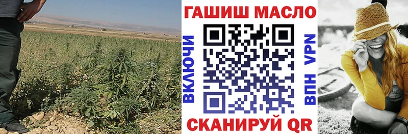 Дистиллят ТГК THC oil  МЕГА зеркало  Белебей 