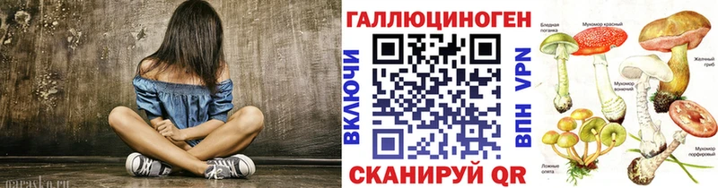 Псилоцибиновые грибы прущие грибы  Белебей 